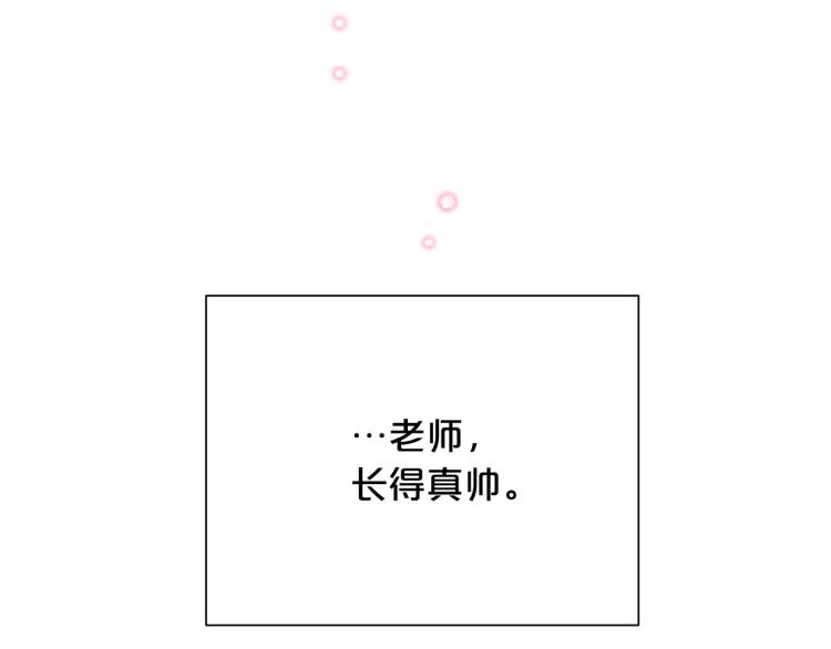 外传7 意外睡着138