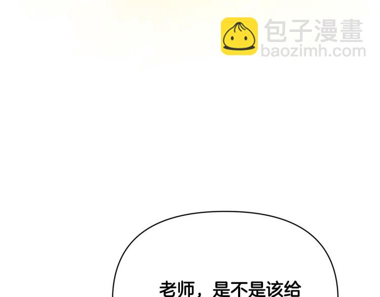 外传7 意外睡着14