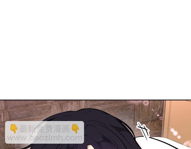 外传7 意外睡着143