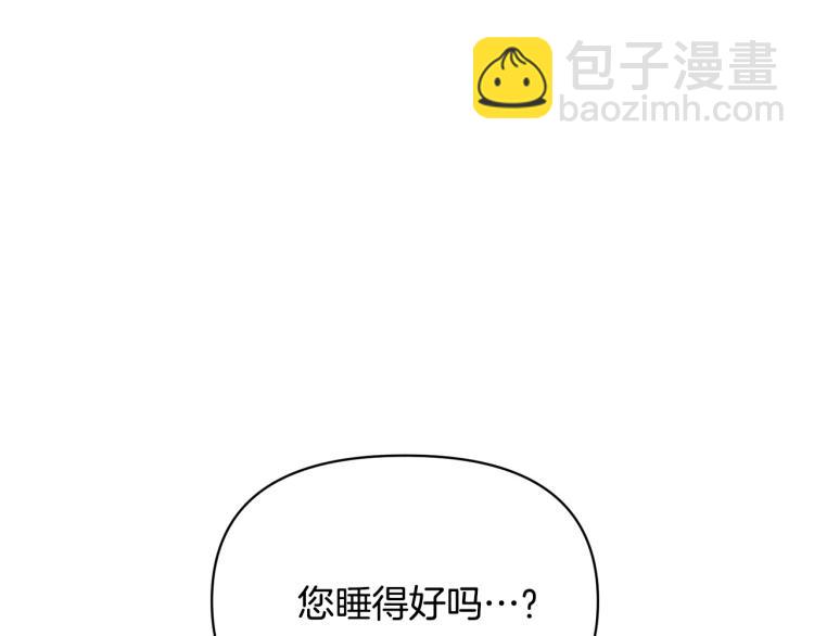 外传7 意外睡着147