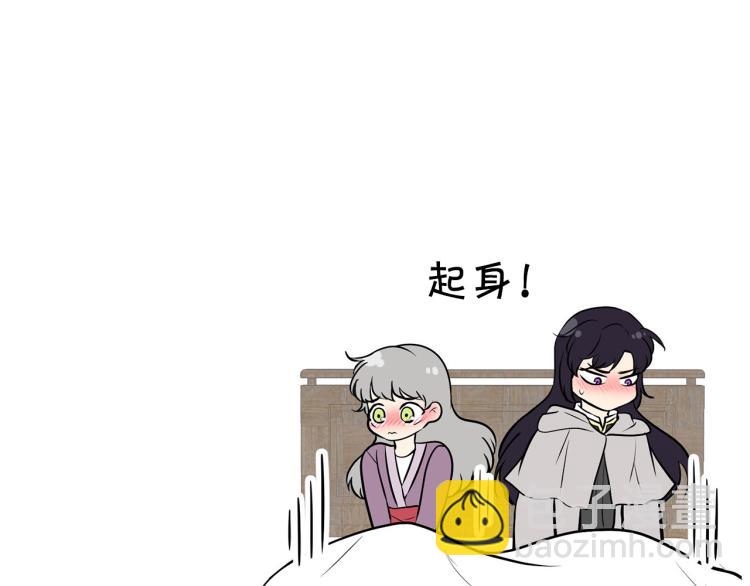 外传7 意外睡着149