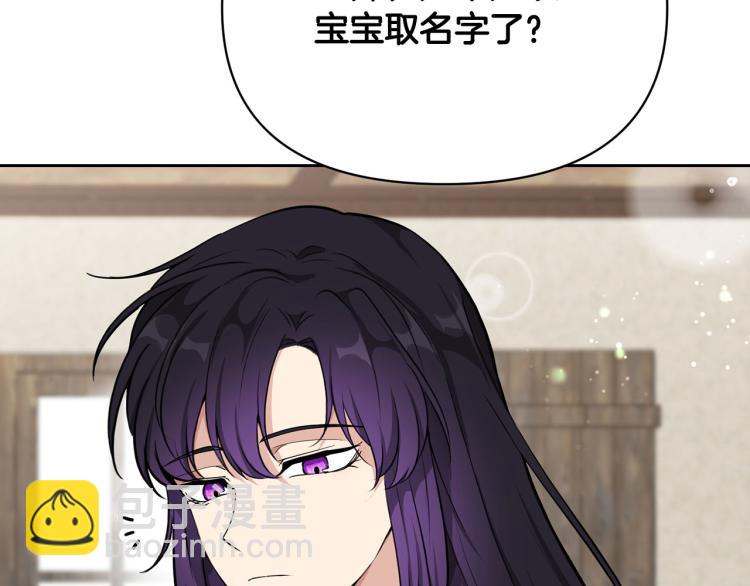 外传7 意外睡着15