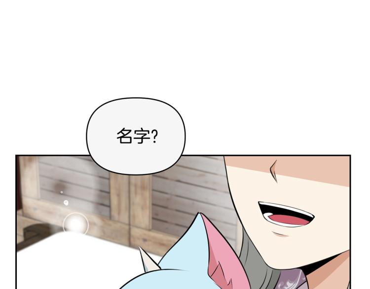 外传7 意外睡着17