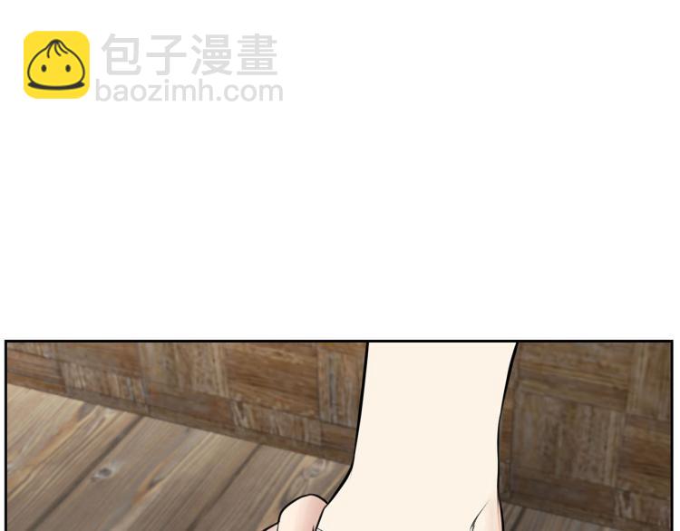 外传7 意外睡着2