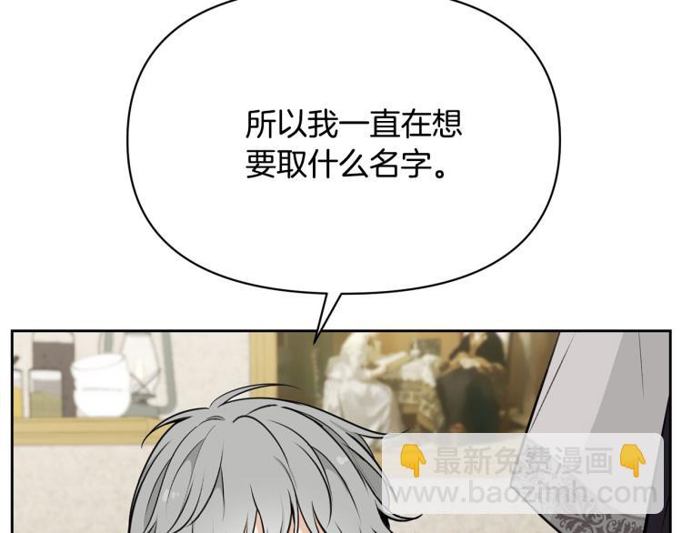外传7 意外睡着20