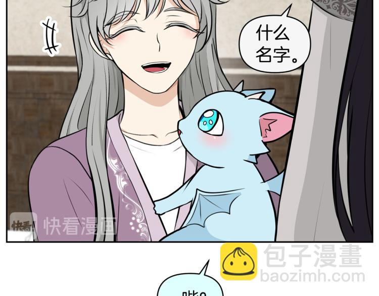 外传7 意外睡着21