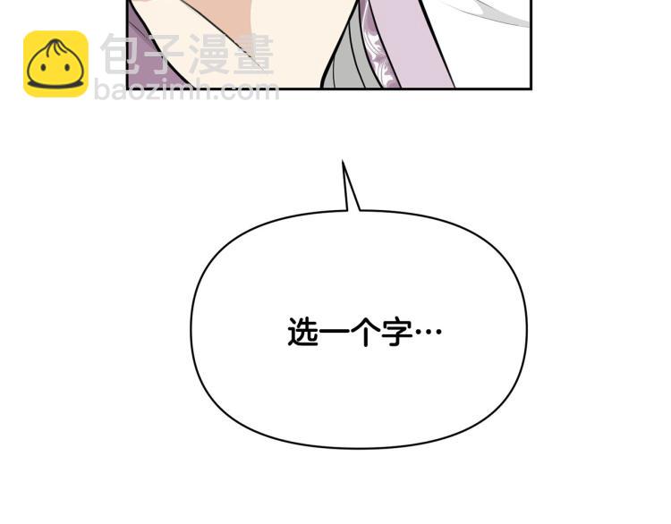 外传7 意外睡着25
