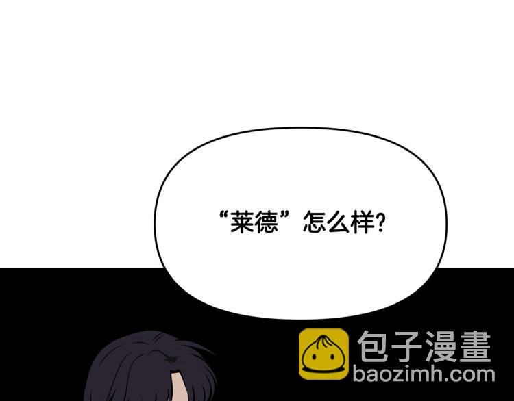 外传7 意外睡着26