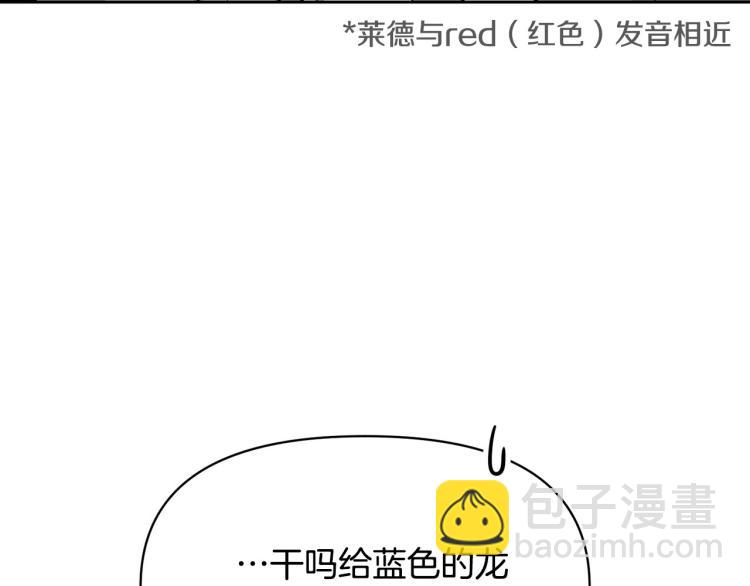外传7 意外睡着28