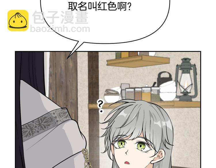 外传7 意外睡着29