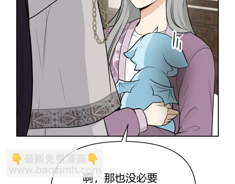 外传7 意外睡着30