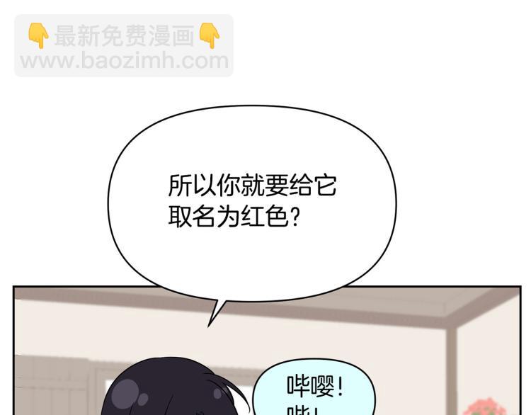 外传7 意外睡着32
