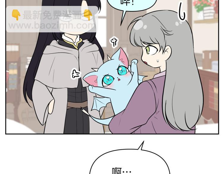 外传7 意外睡着33