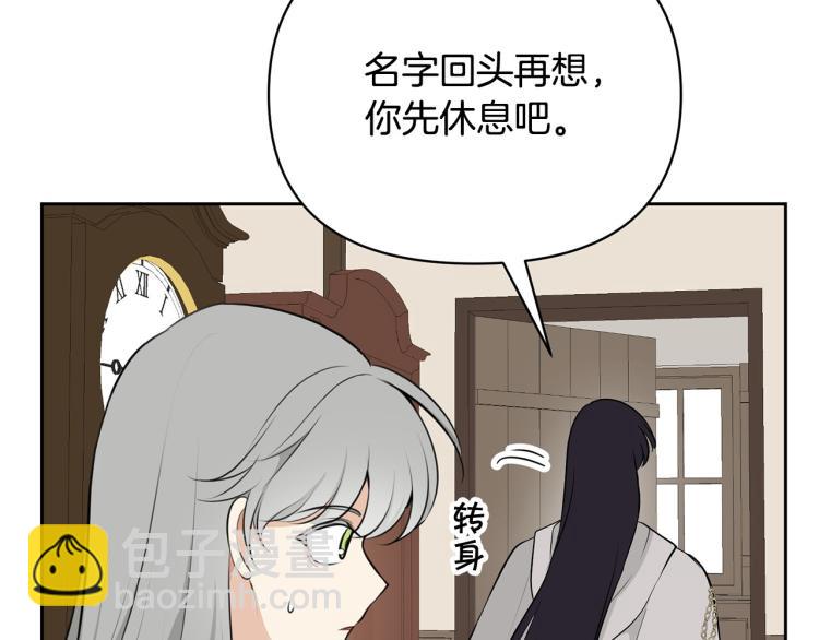 外传7 意外睡着35