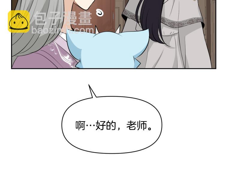 外传7 意外睡着36