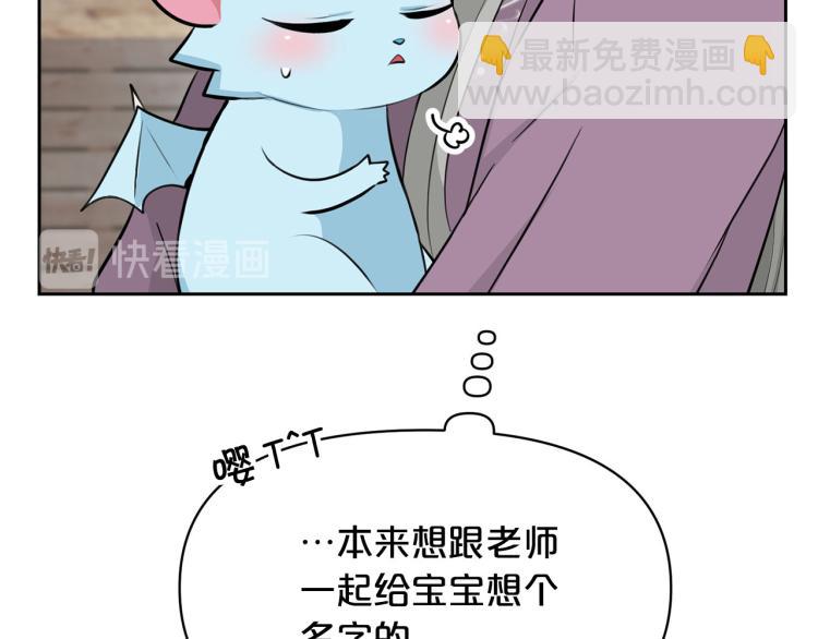 外传7 意外睡着39