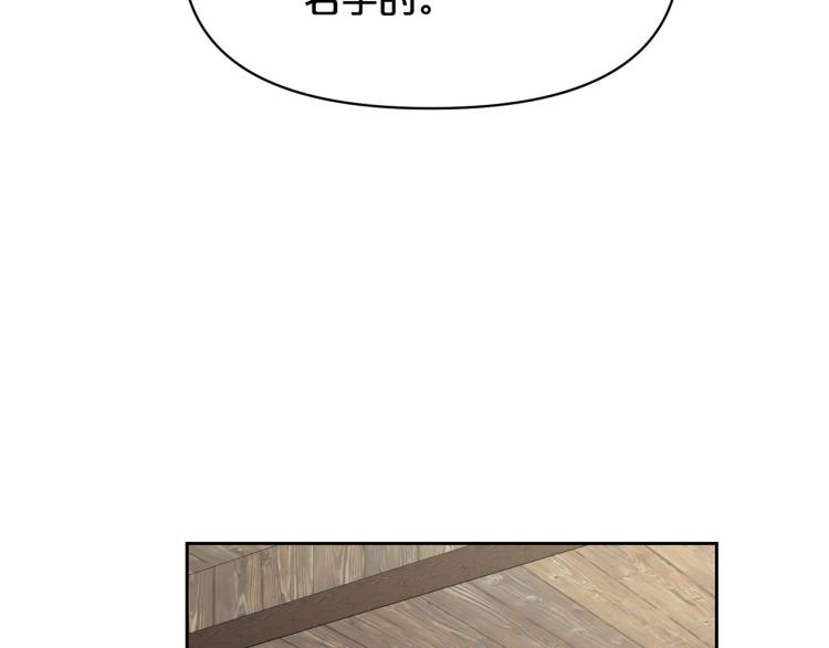外传7 意外睡着40