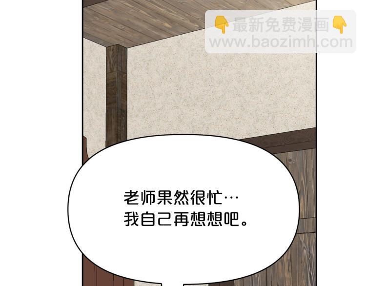 外传7 意外睡着41