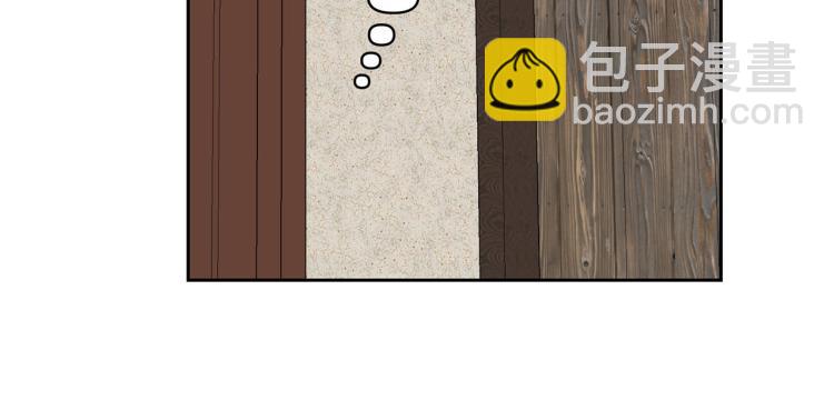 外传7 意外睡着42