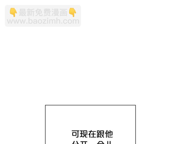 外传7 意外睡着43