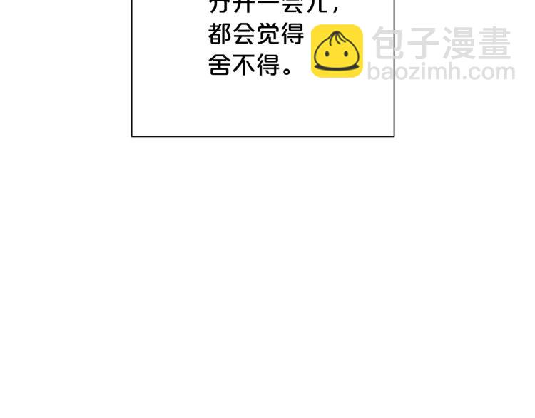 外传7 意外睡着44