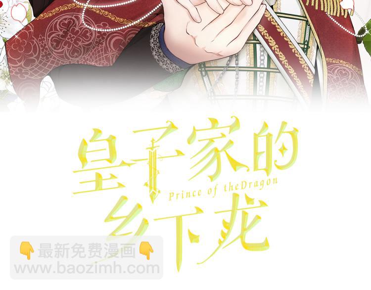 外传7 意外睡着51