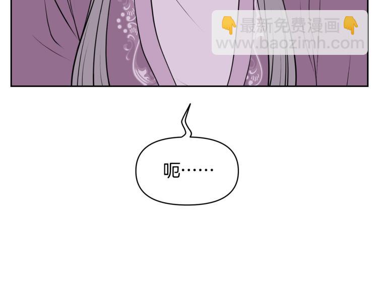 外传7 意外睡着59