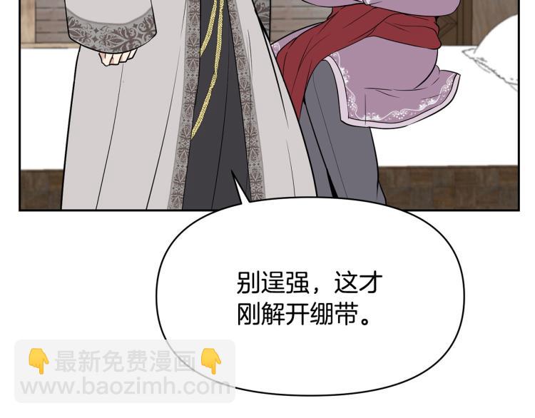 外传7 意外睡着6