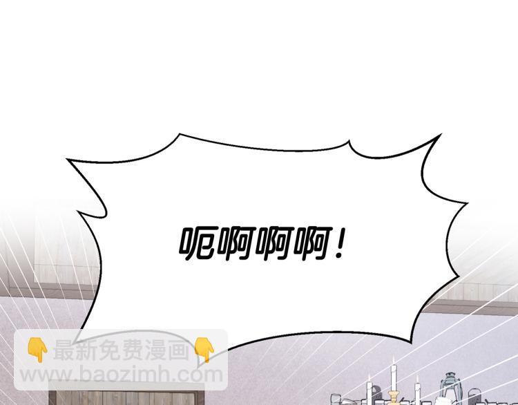 外传7 意外睡着61