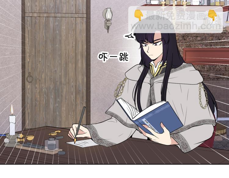 外传7 意外睡着62