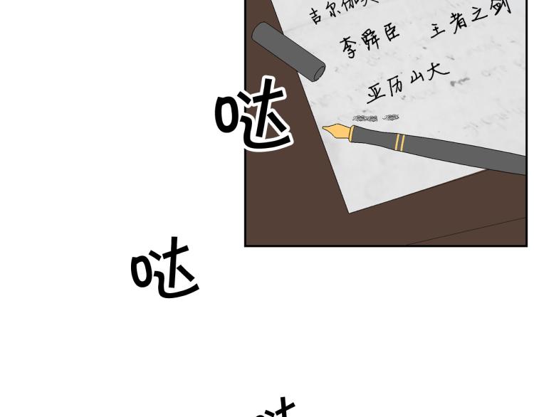 外传7 意外睡着65
