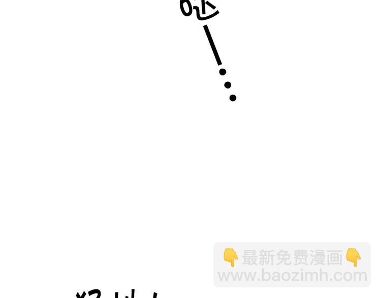外传7 意外睡着66