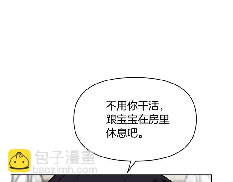 外传7 意外睡着7