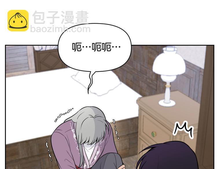 外传7 意外睡着72