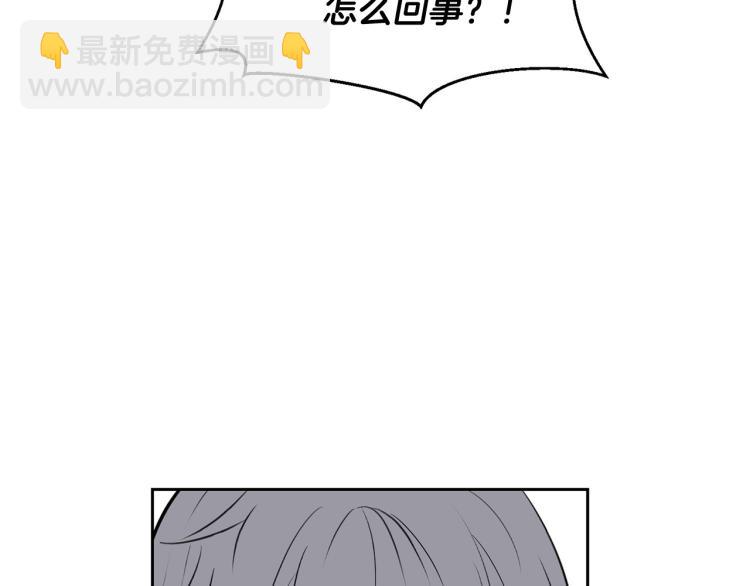 外传7 意外睡着74