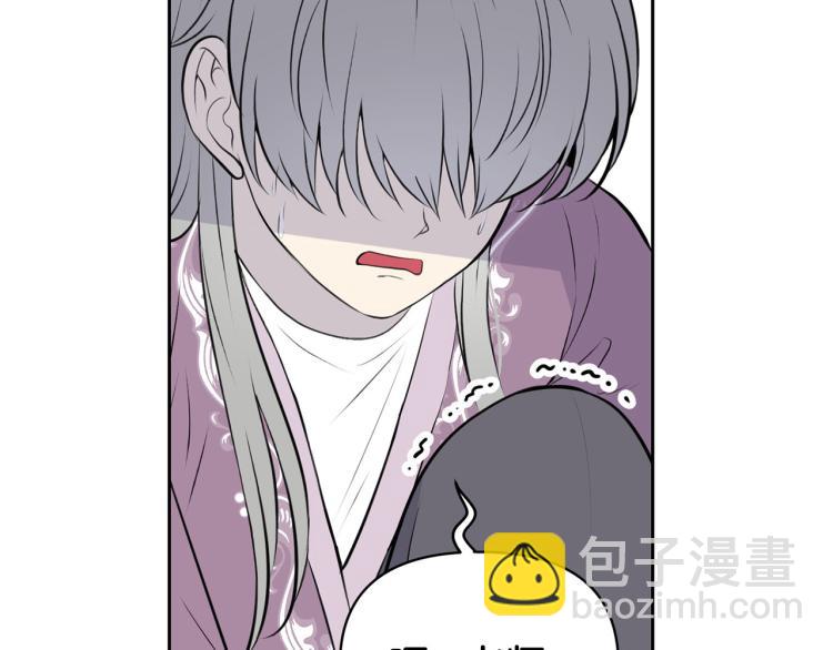 外传7 意外睡着75