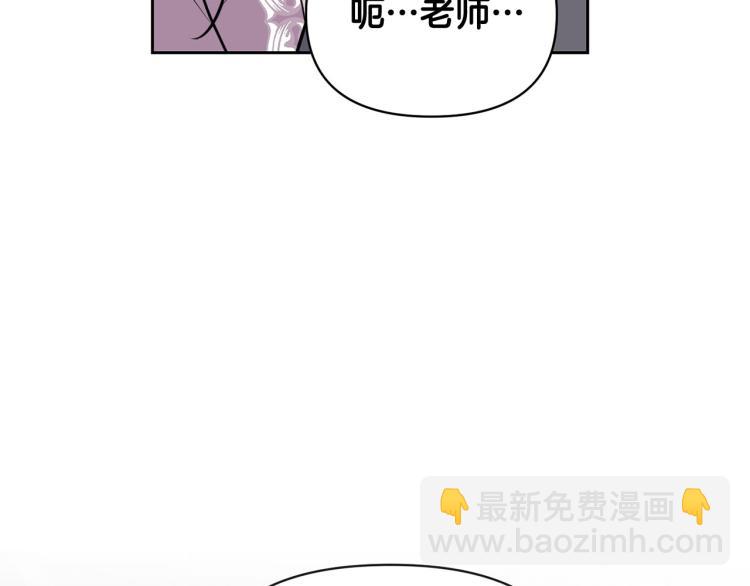 外传7 意外睡着76