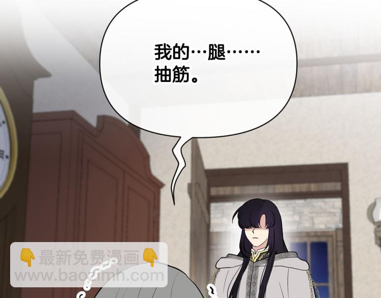 外传7 意外睡着77
