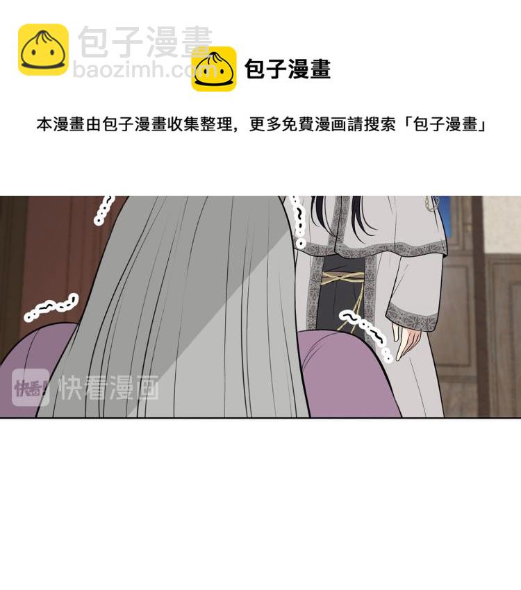 外传7 意外睡着78