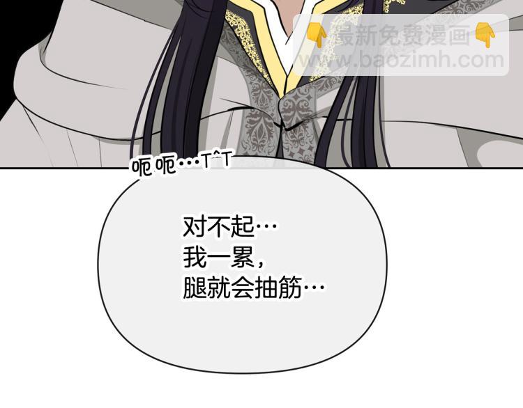 外传7 意外睡着80