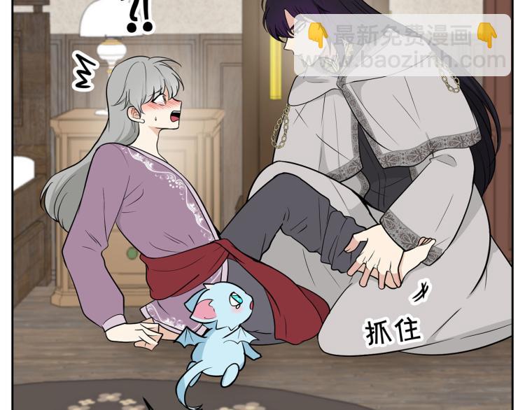 外传7 意外睡着87