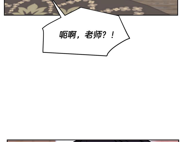 外传7 意外睡着88