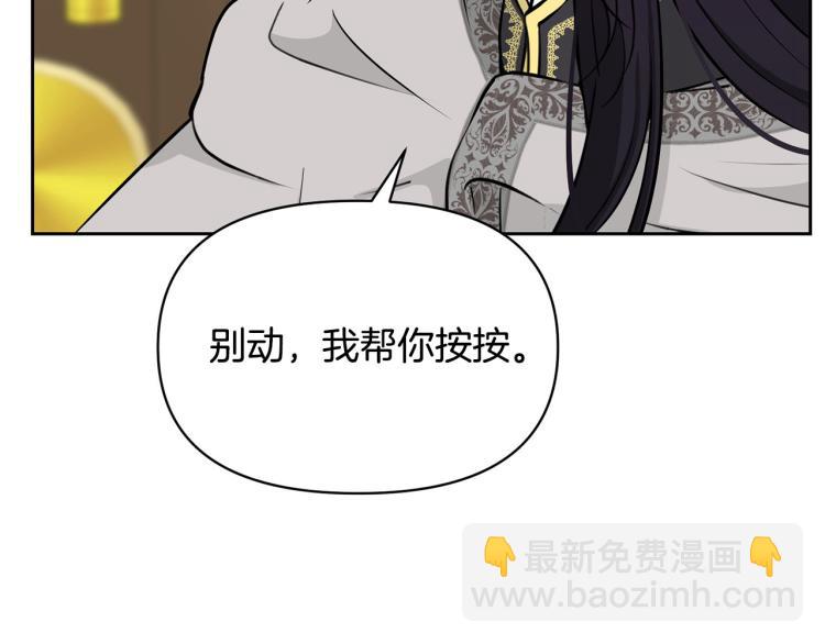 外传7 意外睡着90