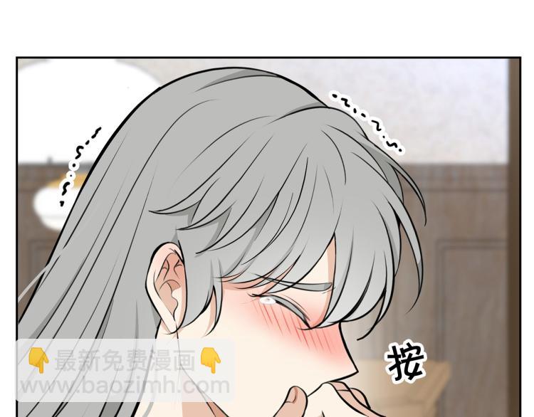 外传7 意外睡着92