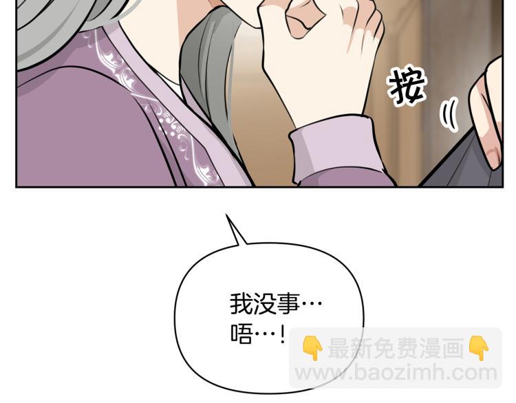 外传7 意外睡着93