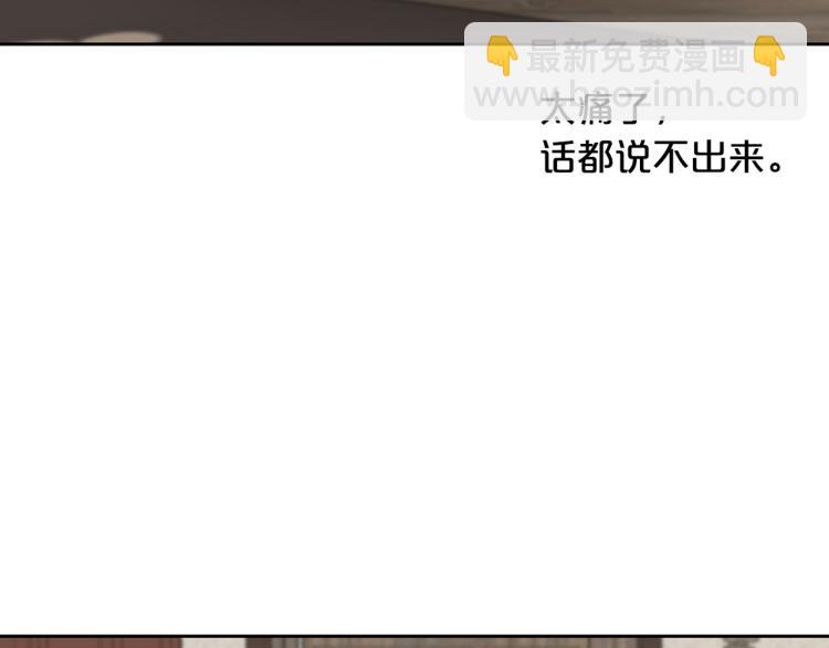 外传7 意外睡着96