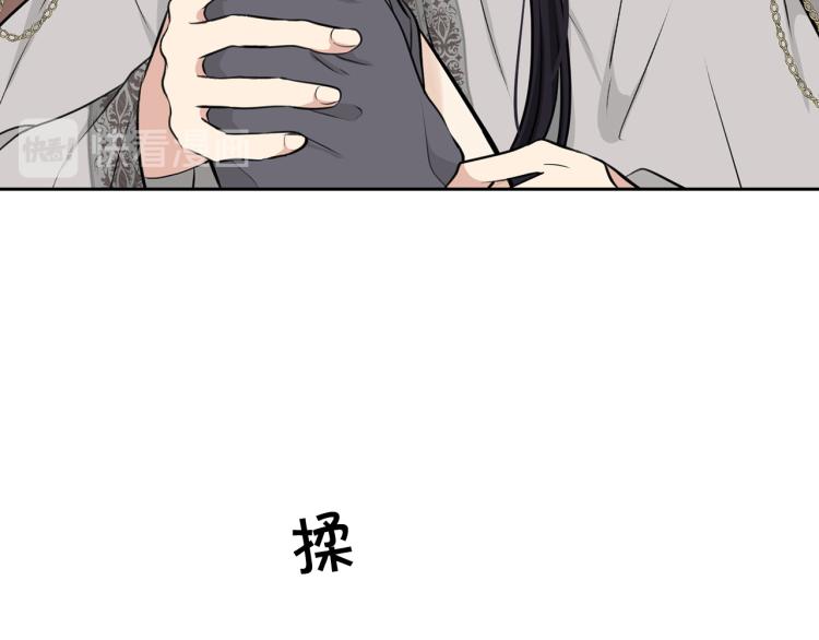 外传7 意外睡着98