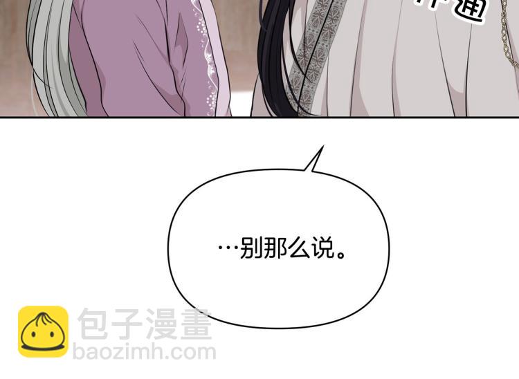 外传8 给龙宝宝取名10