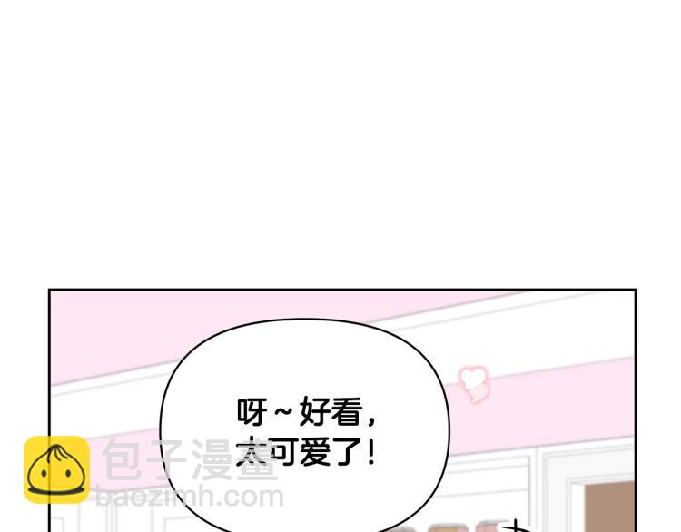 外传8 给龙宝宝取名104