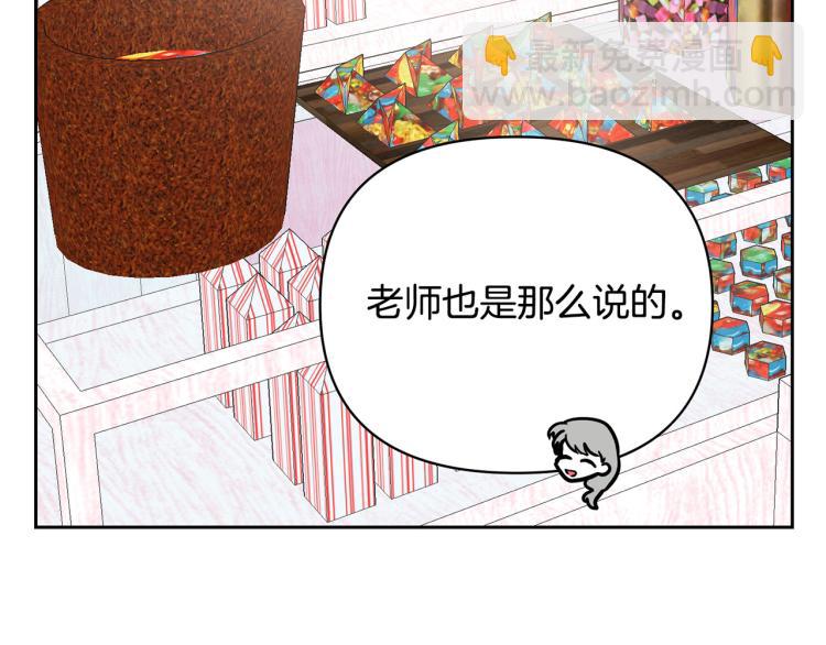 外传8 给龙宝宝取名108